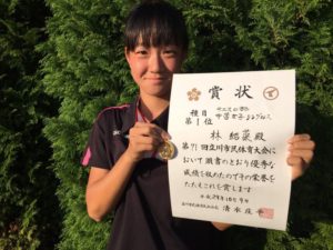 2017立川市市民大会中学女子シングルス優勝・林さん